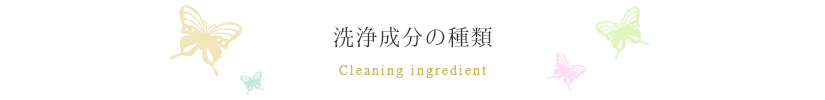 無添加シャンプー育毛 薄毛 抜け毛