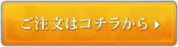 cart_btn01_on.jpg