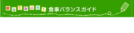 h1_letstry_02.gif