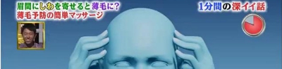 頭皮の臭い対策