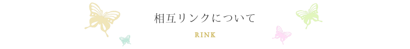 無添加シャンプー育毛 薄毛 抜け毛