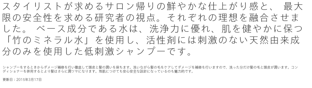 オアシスシャンプー 無添加シャンプーオアシスシャンプーはおすすめできる無添加シャンプーです。