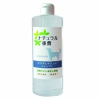 重曹でシャンプーとおすすめ無添加シャンプー