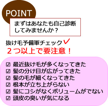 無添加シャンプーとビーワン効果