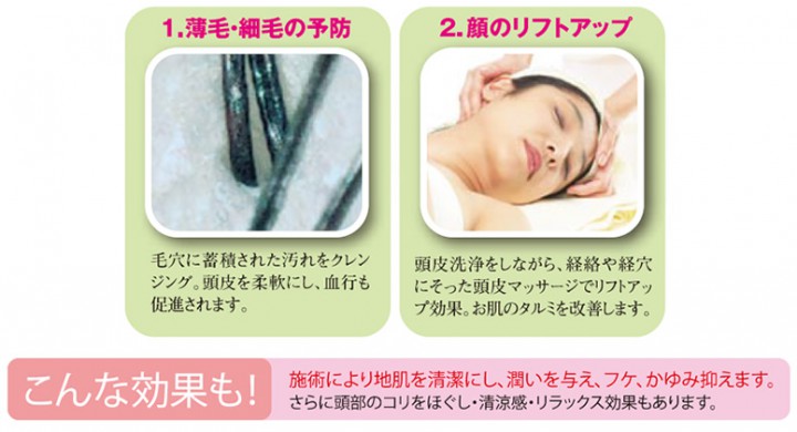 無添加シャンプーと毛穴効果