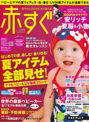 無添加シャンプーとあかちゃん