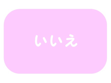 無添加シャンプーと男の抜け毛