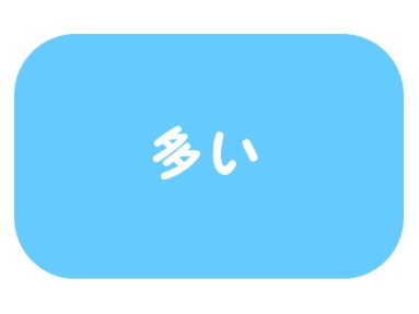 無添加シャンプーと髪の毛と男
