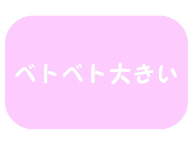 無添加シャンプーとフケ