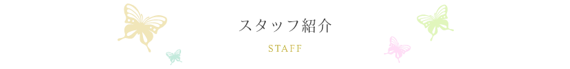 無添加シャンプー育毛 薄毛 抜け毛