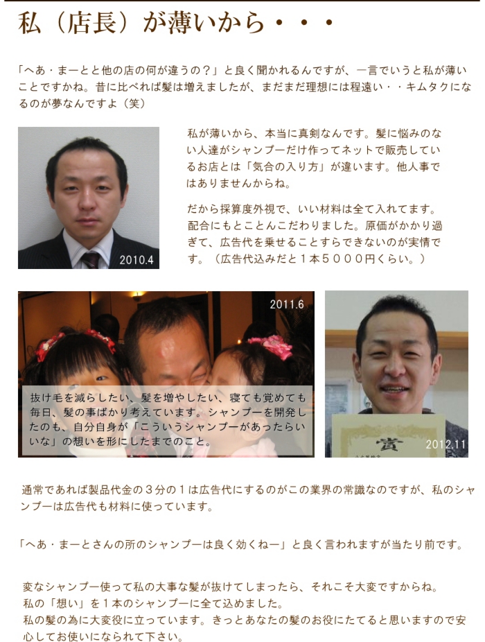 おすすめシャンプーで 抜け毛予防 泡のきもちシャンプー最高です