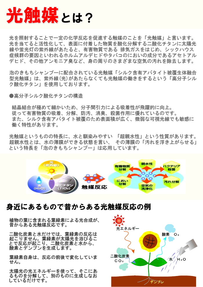 おすすめシャンプーで 抜け毛予防 泡のきもちシャンプー最高です