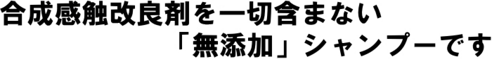 おすすめシャンプーで 抜け毛予防 泡のきもちシャンプー最高です