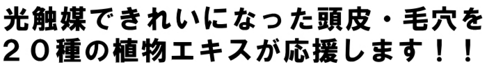 おすすめシャンプーで 抜け毛予防 泡のきもちシャンプー最高です