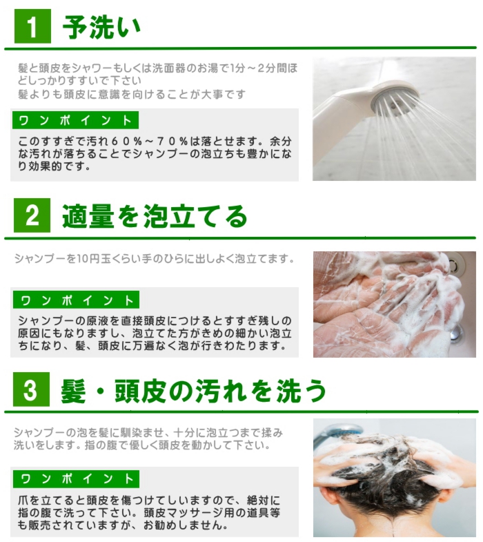 おすすめシャンプーで 抜け毛予防 泡のきもちシャンプー最高です