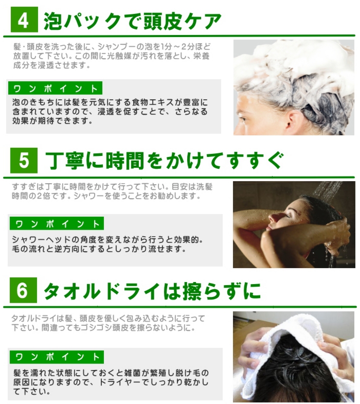 おすすめシャンプーで 抜け毛予防 泡のきもちシャンプー最高です