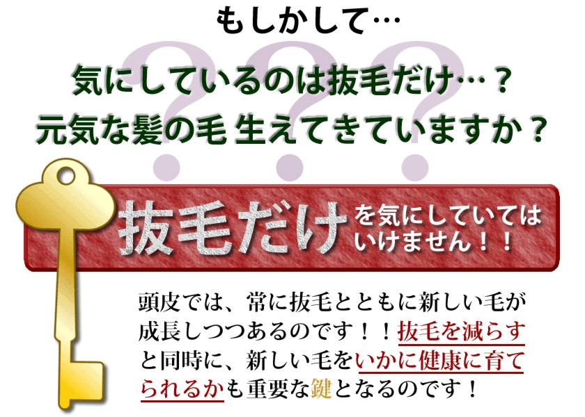 はじめておすすめできるオーセル藻SOU無添加シャンプーをあなたに