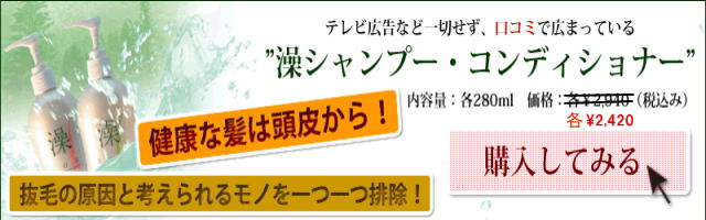 オーセル藻SOU無添加シャンプーでおすすめできるシャンプーです。