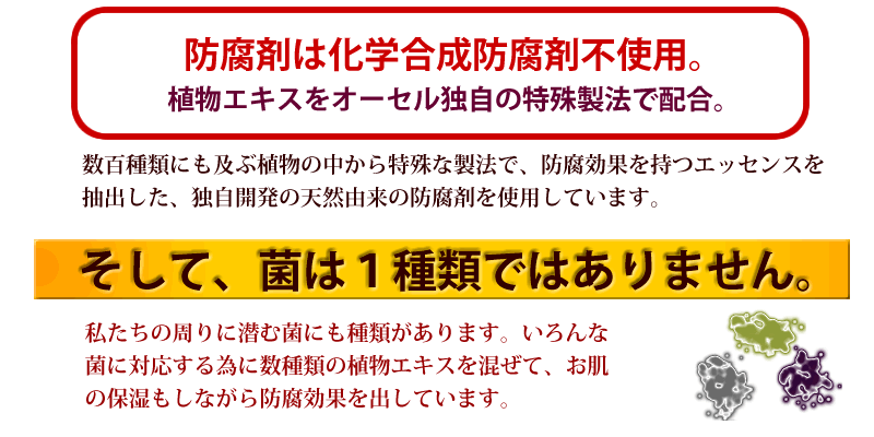 オーセル藻SOU無添加シャンプーで発毛の喜び