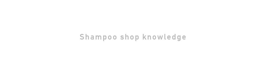シャンプーの語源はどこからきたのでしょうか?